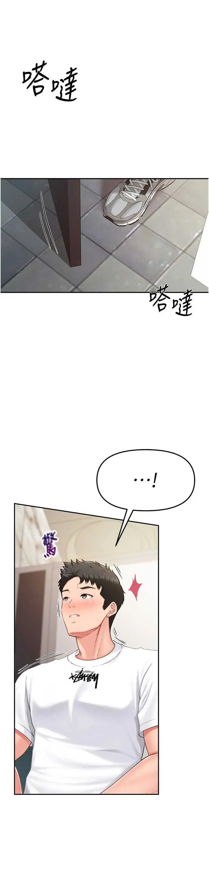 第14話  在廁所激情愛愛_报告女班长:一根突起