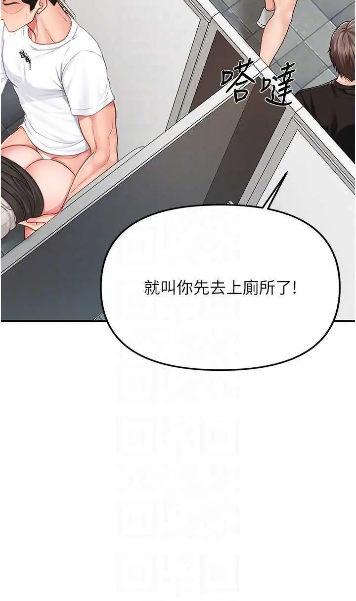 第14話  在廁所激情愛愛_报告女班长:一根突起