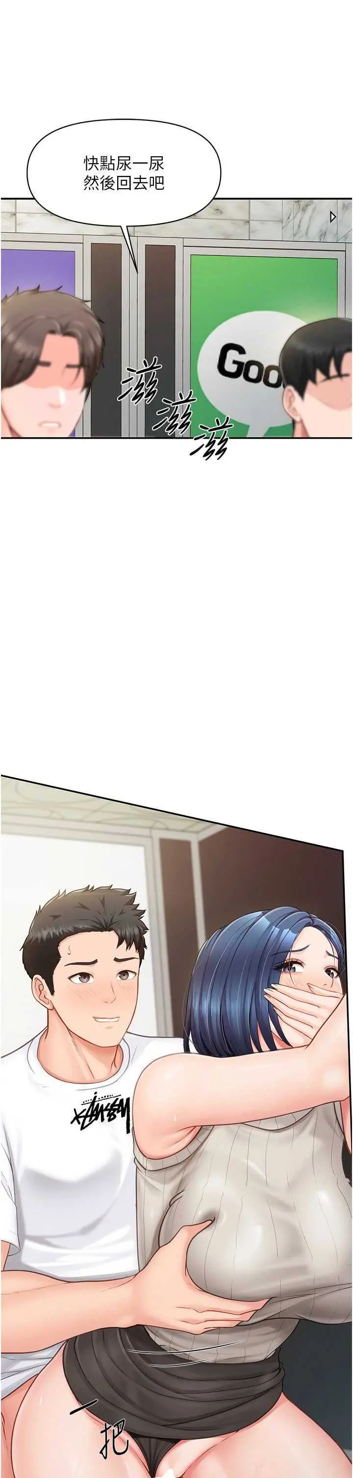 第14話  在廁所激情愛愛_报告女班长:一根突起