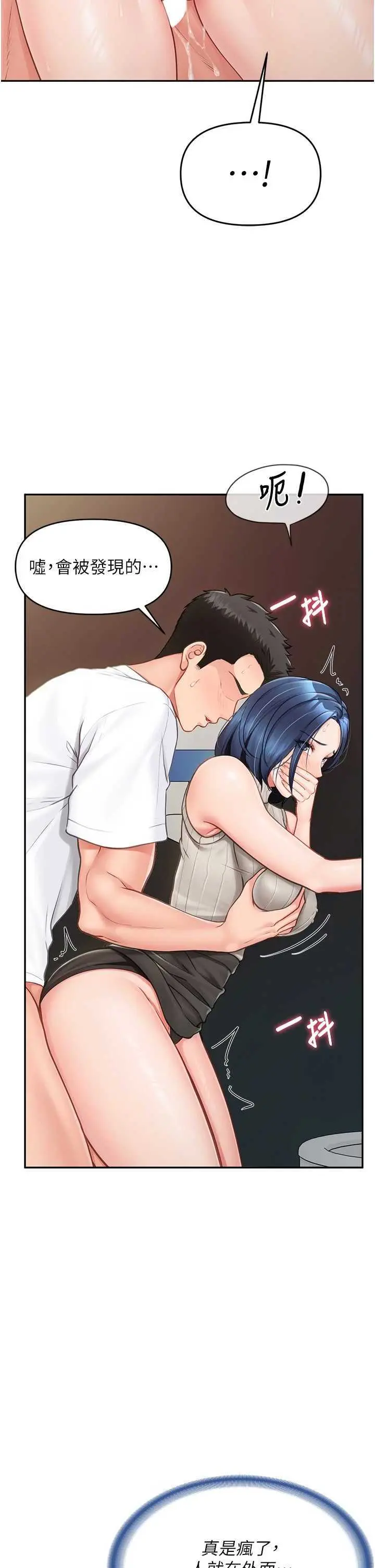 第14話  在廁所激情愛愛_报告女班长:一根突起