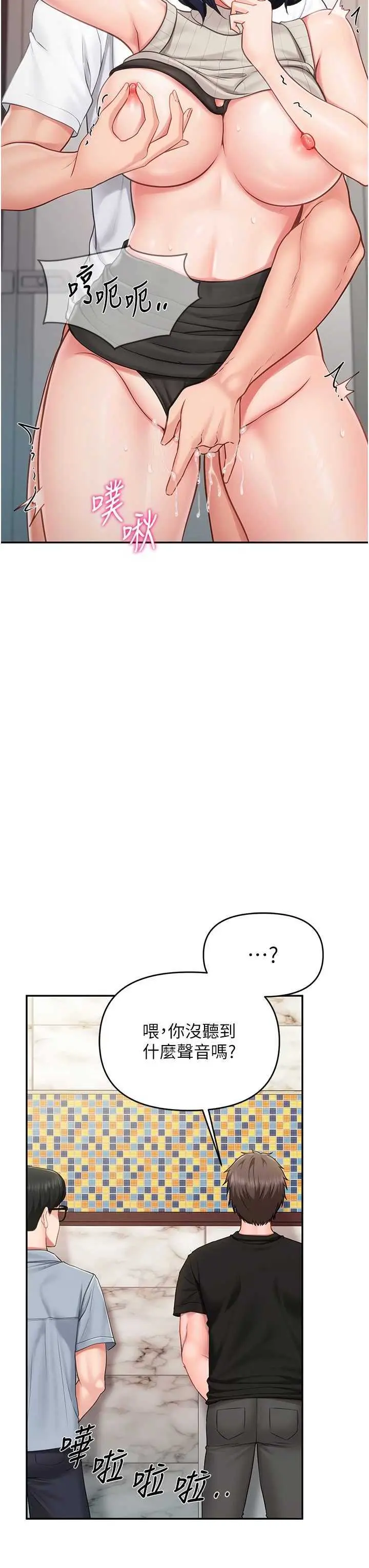 第14話  在廁所激情愛愛_报告女班长:一根突起