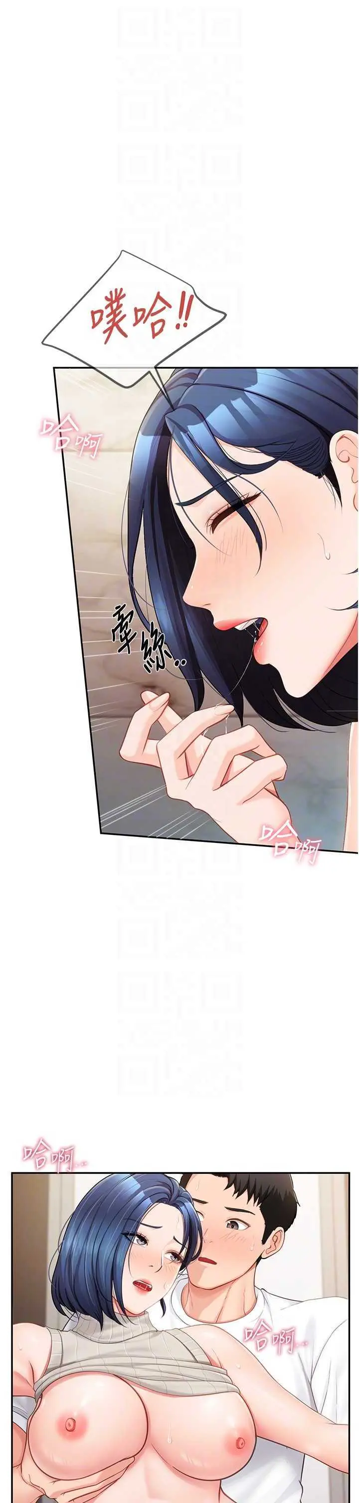 第14話  在廁所激情愛愛_报告女班长:一根突起