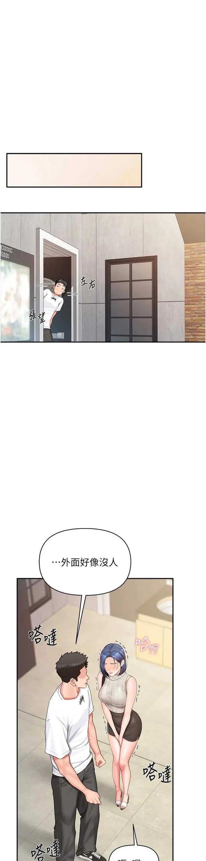 第14話  在廁所激情愛愛_报告女班长:一根突起