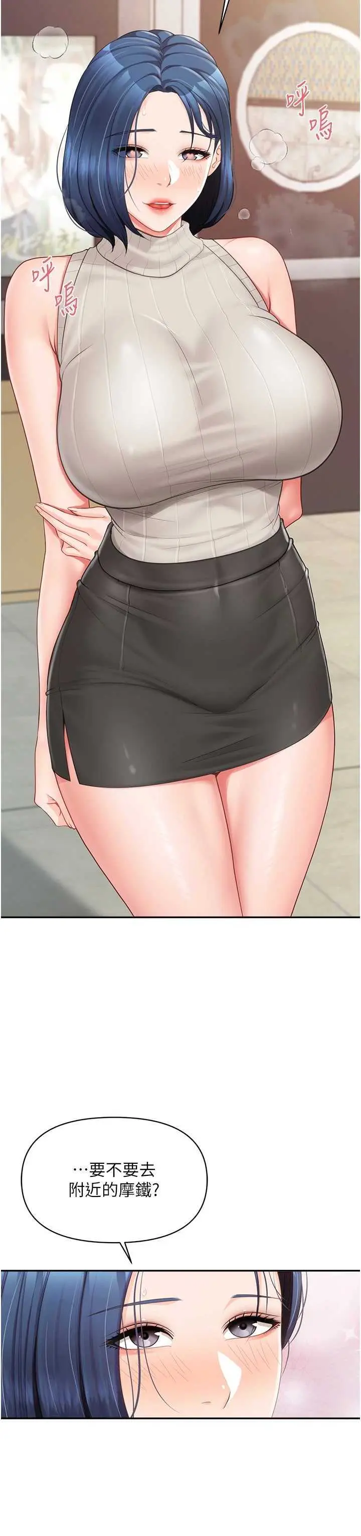 第14話  在廁所激情愛愛_报告女班长:一根突起