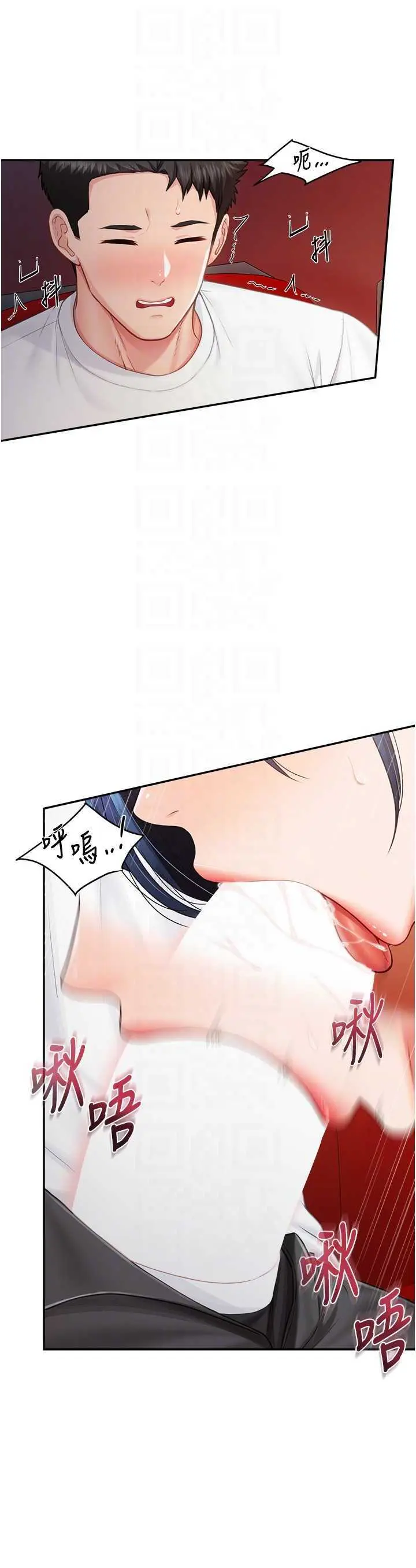 第13話  果然還是動作片刺激♡_报告女班长:一根突起