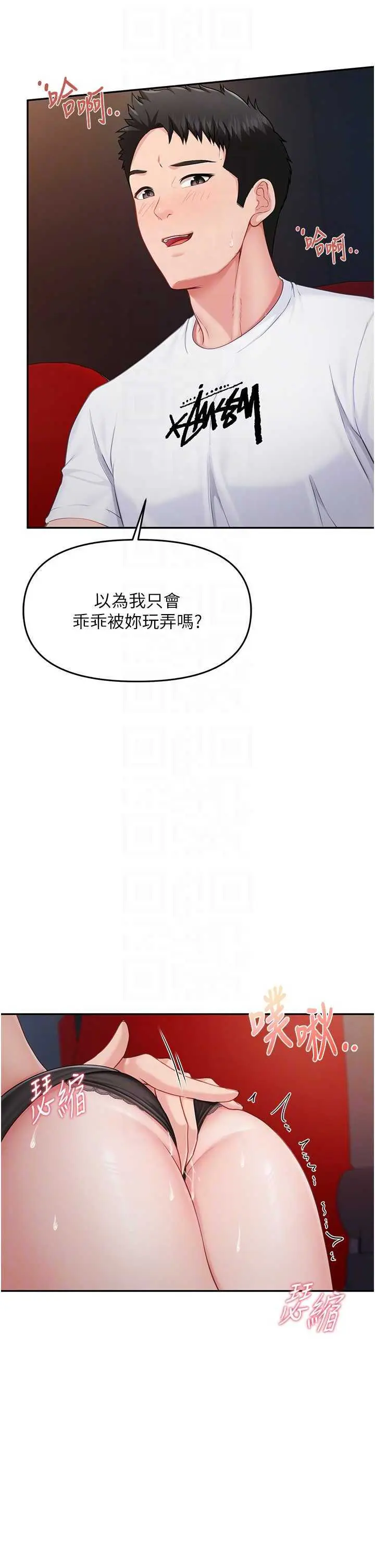 第13話  果然還是動作片刺激♡_报告女班长:一根突起