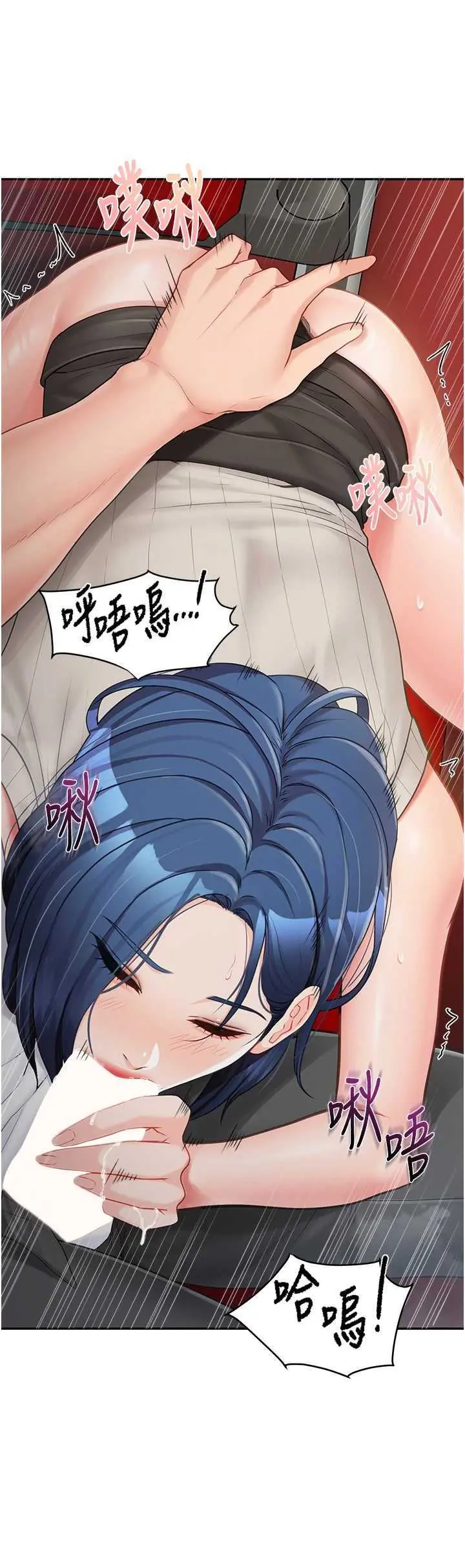 第13話  果然還是動作片刺激♡_报告女班长:一根突起