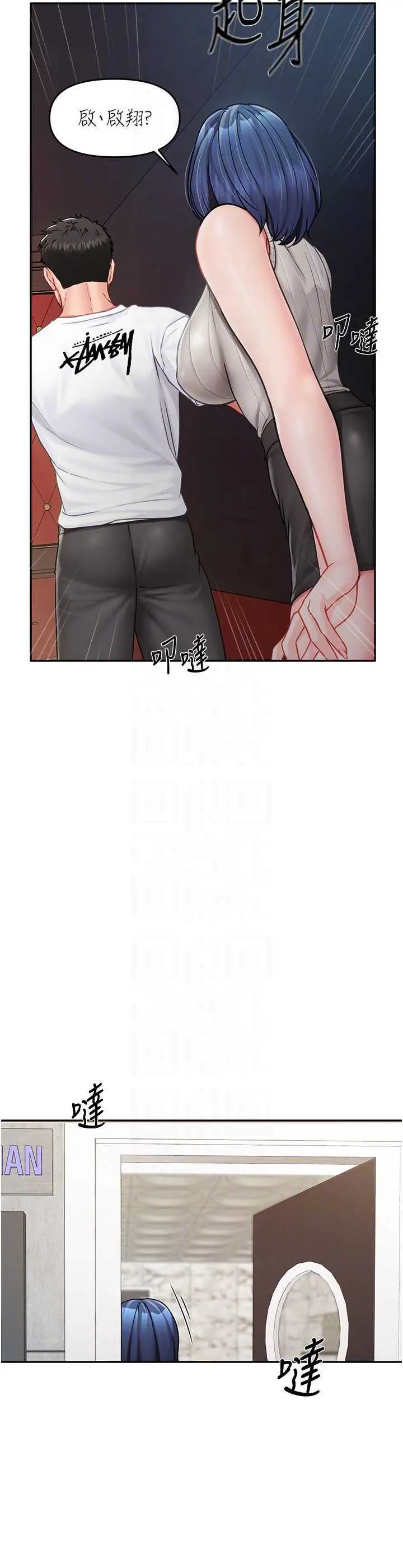 第13話  果然還是動作片刺激♡_报告女班长:一根突起