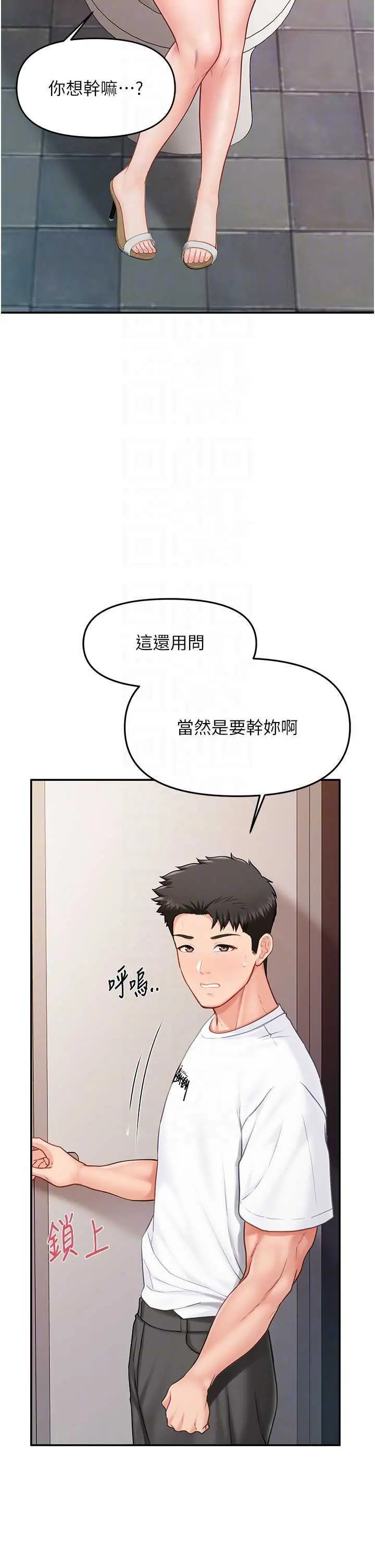 第13話  果然還是動作片刺激♡_报告女班长:一根突起