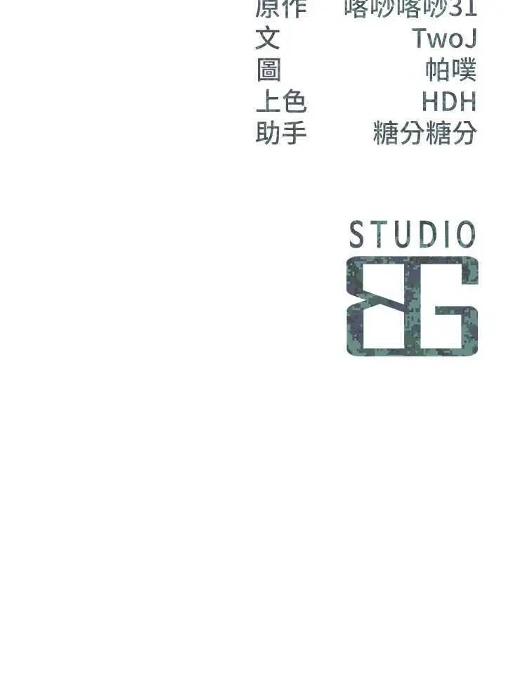 第13話  果然還是動作片刺激♡_报告女班长:一根突起