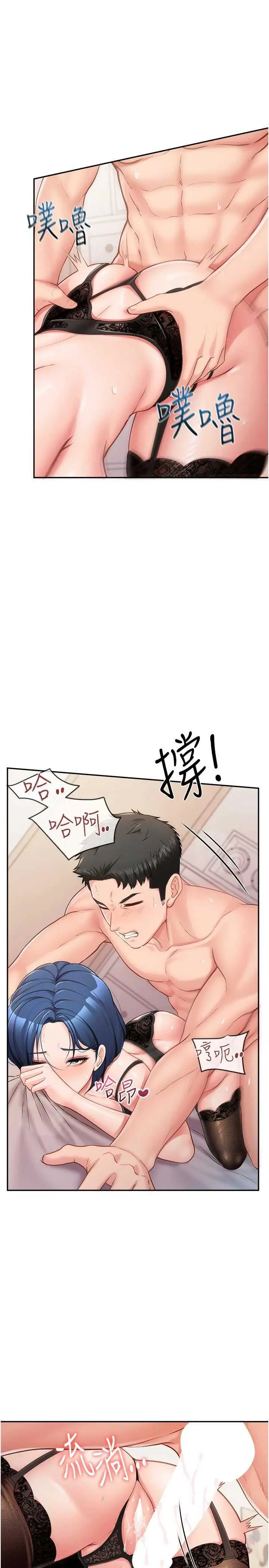 第12話  砲友以上戀人未滿_报告女班长:一根突起