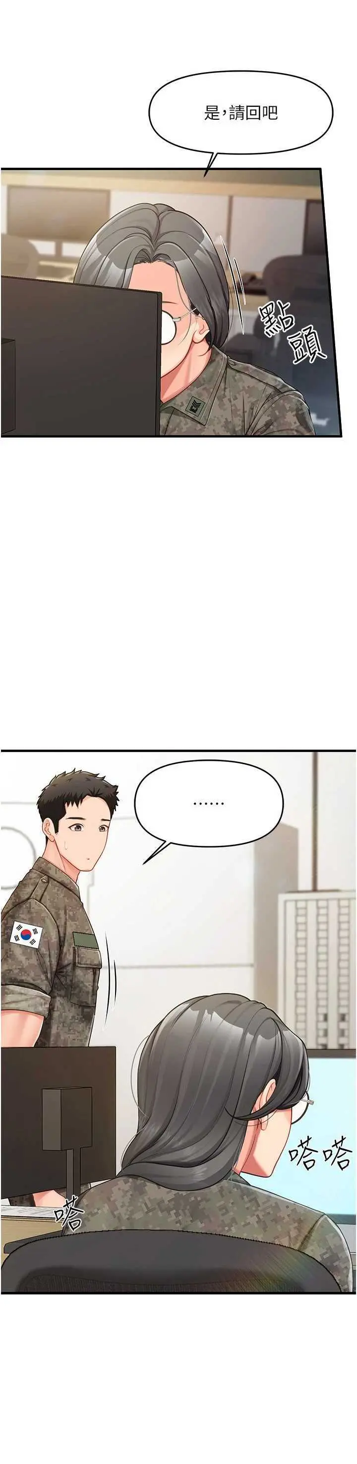 第11話  填滿姐姐的小穴♥_报告女班长:一根突起