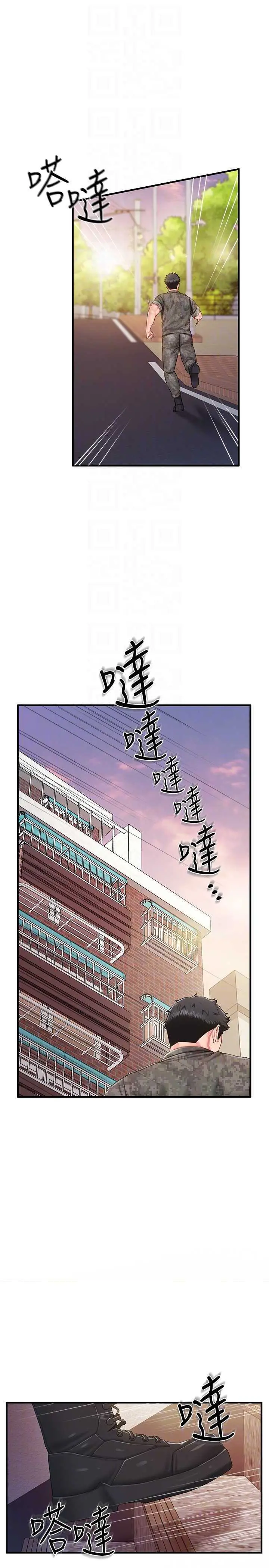 第11話  填滿姐姐的小穴♥_报告女班长:一根突起