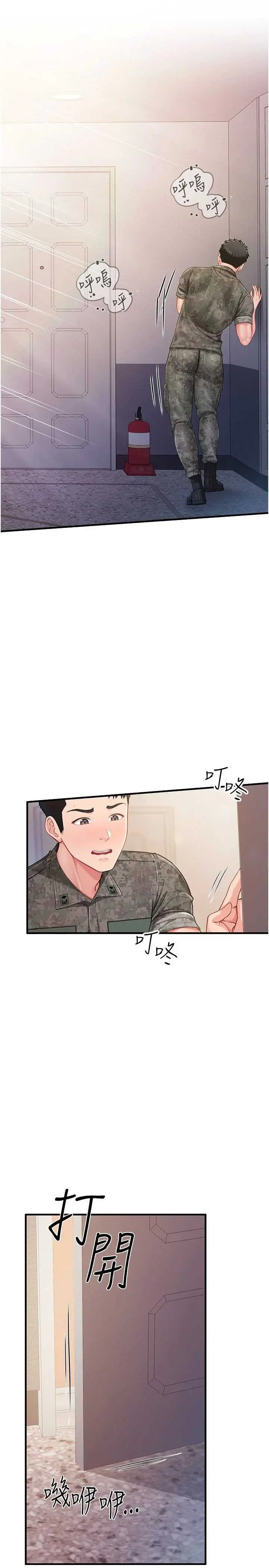 第11話  填滿姐姐的小穴♥_报告女班长:一根突起