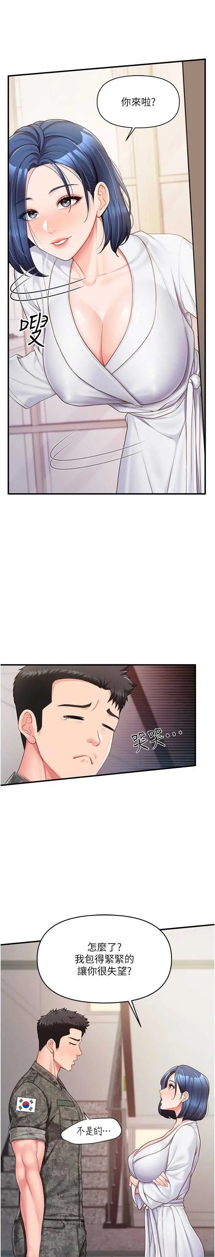 第11話  填滿姐姐的小穴♥_报告女班长:一根突起