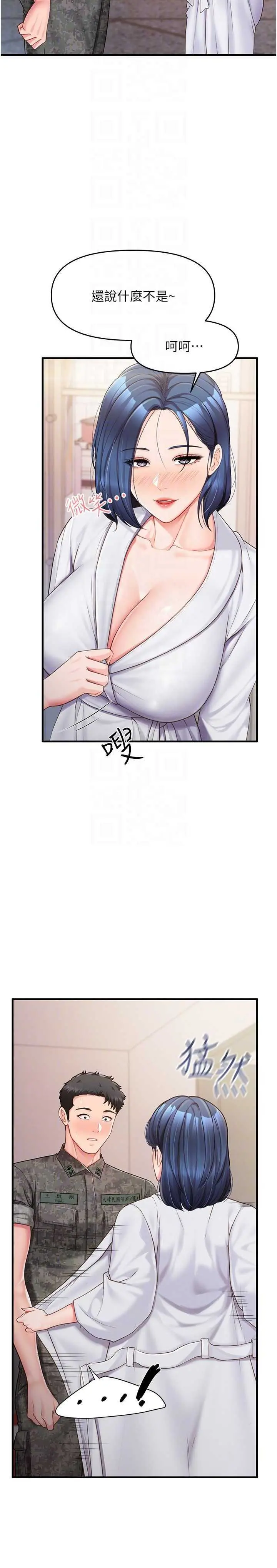 第11話  填滿姐姐的小穴♥_报告女班长:一根突起