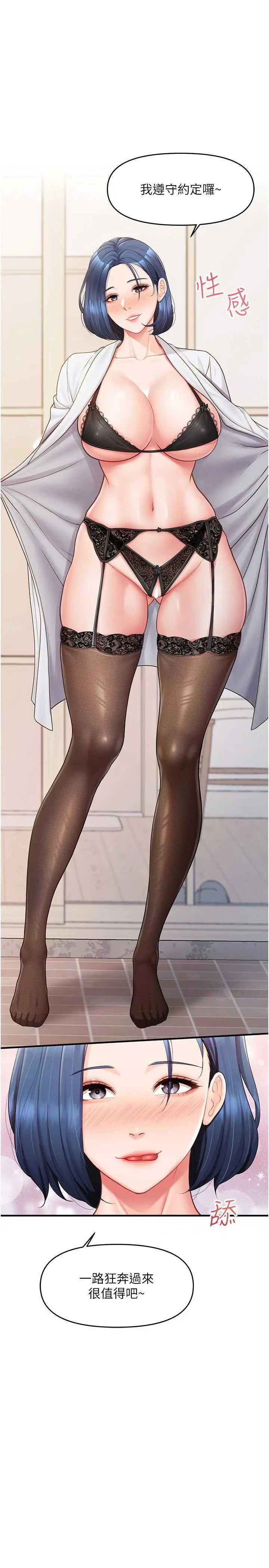 第11話  填滿姐姐的小穴♥_报告女班长:一根突起