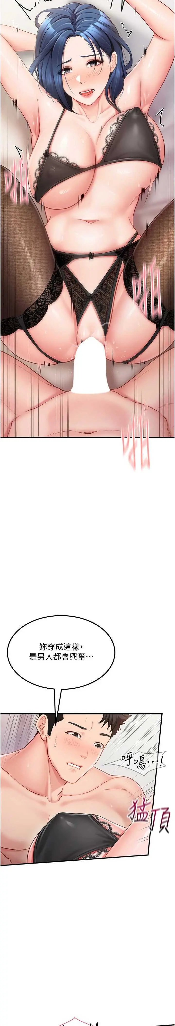 第11話  填滿姐姐的小穴♥_报告女班长:一根突起