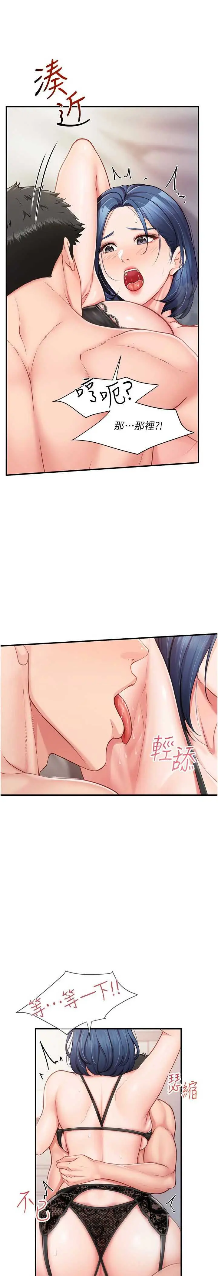 第11話  填滿姐姐的小穴♥_报告女班长:一根突起