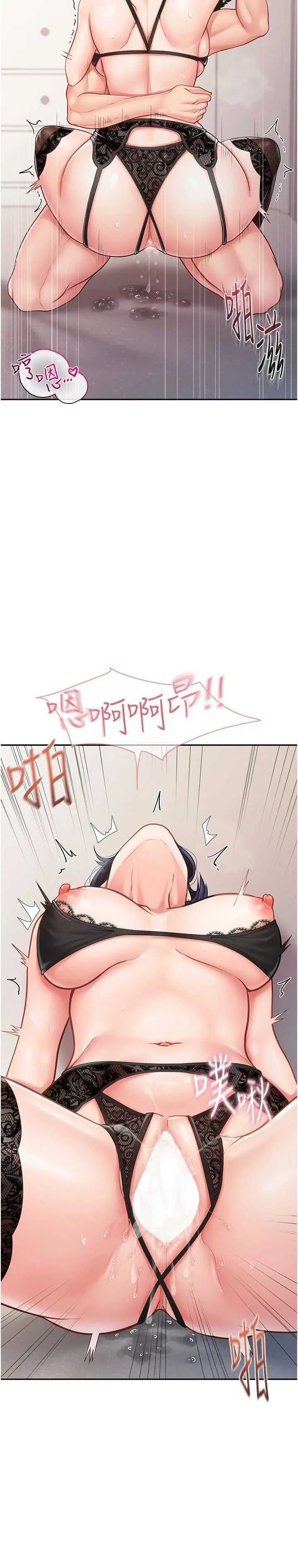 第11話  填滿姐姐的小穴♥_报告女班长:一根突起