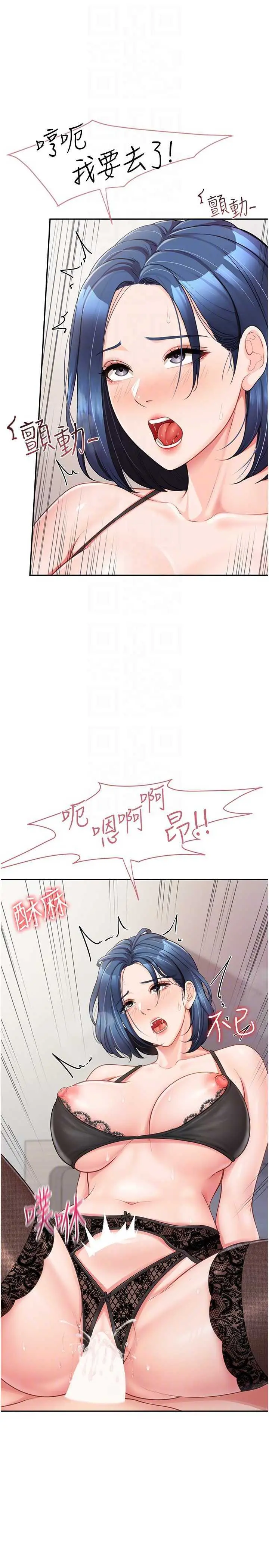 第11話  填滿姐姐的小穴♥_报告女班长:一根突起