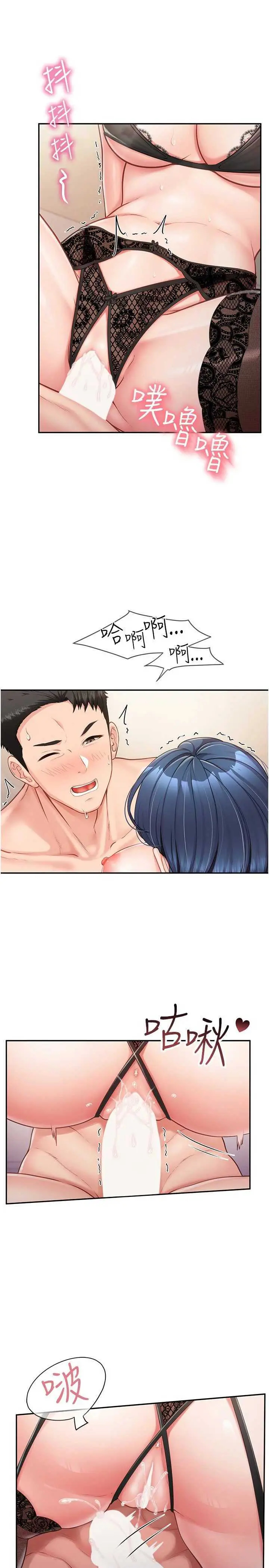 第11話  填滿姐姐的小穴♥_报告女班长:一根突起