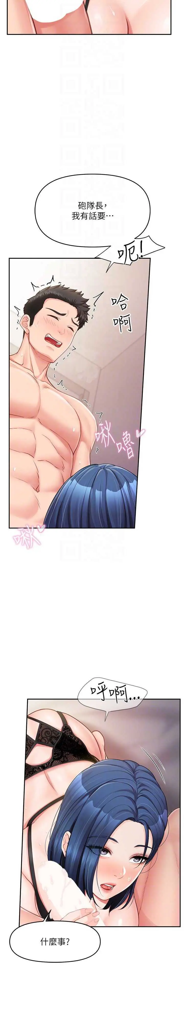 第11話  填滿姐姐的小穴♥_报告女班长:一根突起