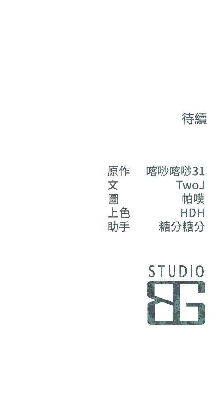 第11話  填滿姐姐的小穴♥_报告女班长:一根突起