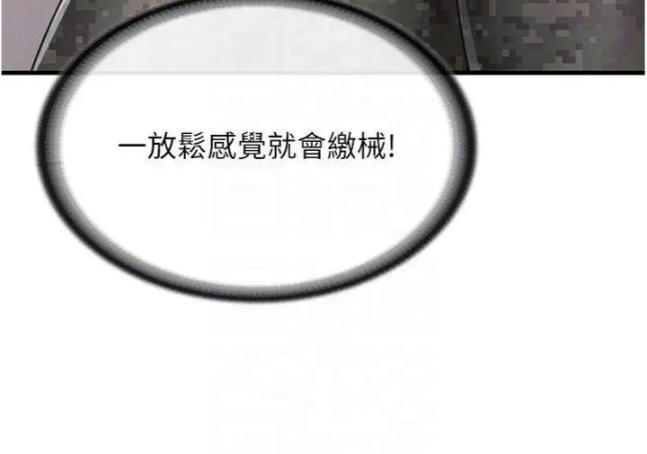 第10話  有夫之婦的深喉嚨_报告女班长:一根突起