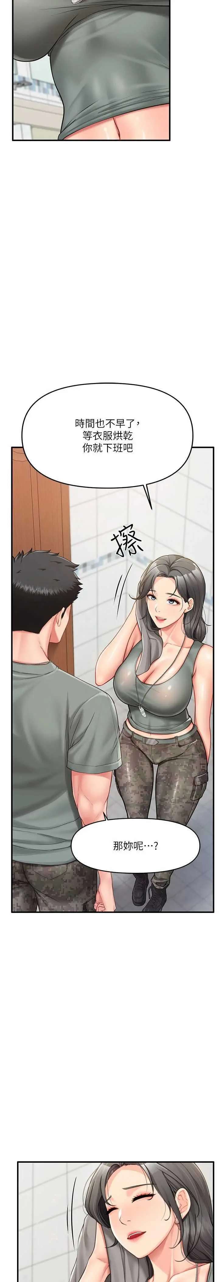 第9話  慾火焚身的人母♥_报告女班长:一根突起