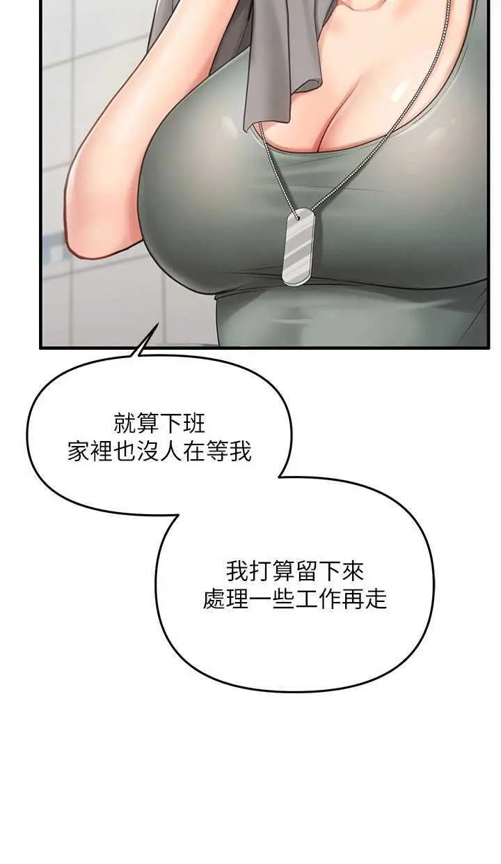 第9話  慾火焚身的人母♥_报告女班长:一根突起