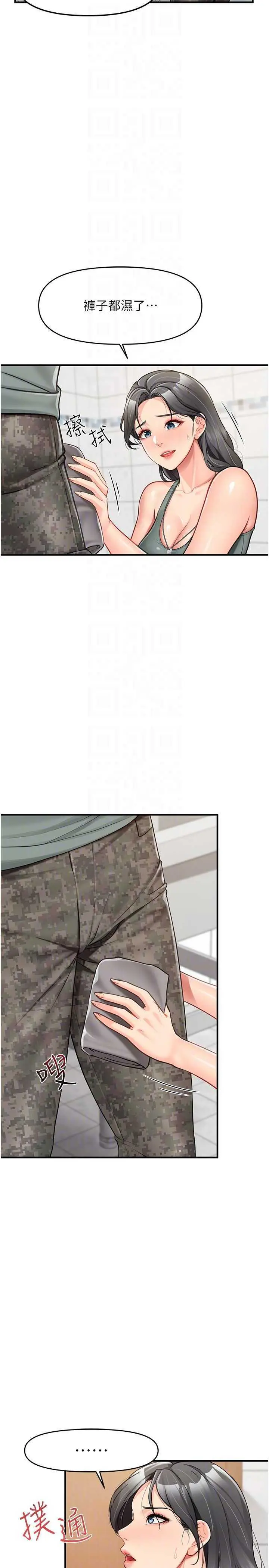 第9話  慾火焚身的人母♥_报告女班长:一根突起