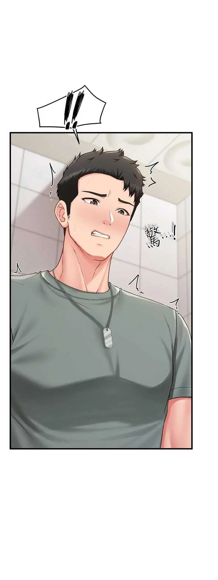 第9話  慾火焚身的人母♥_报告女班长:一根突起