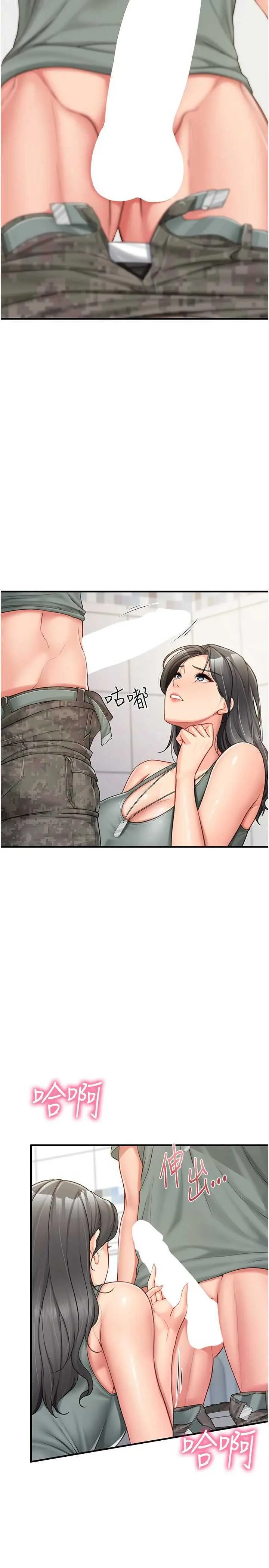 第9話  慾火焚身的人母♥_报告女班长:一根突起