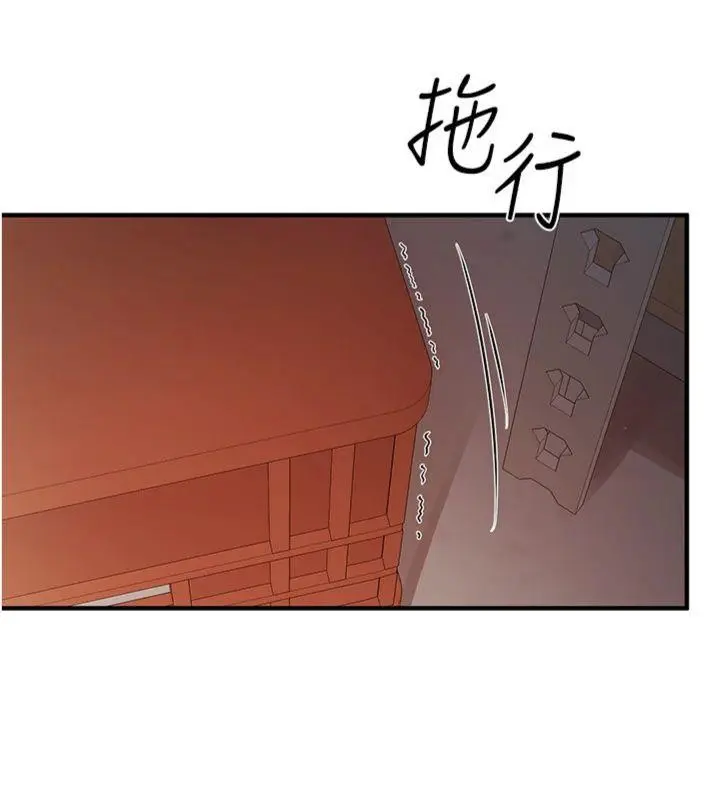 第8話  在人母面前掏出那根_报告女班长:一根突起