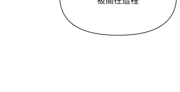 第8話  在人母面前掏出那根_报告女班长:一根突起