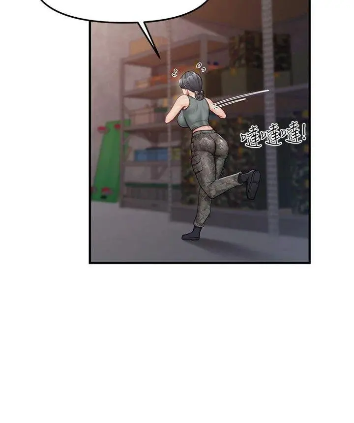 第8話  在人母面前掏出那根_报告女班长:一根突起