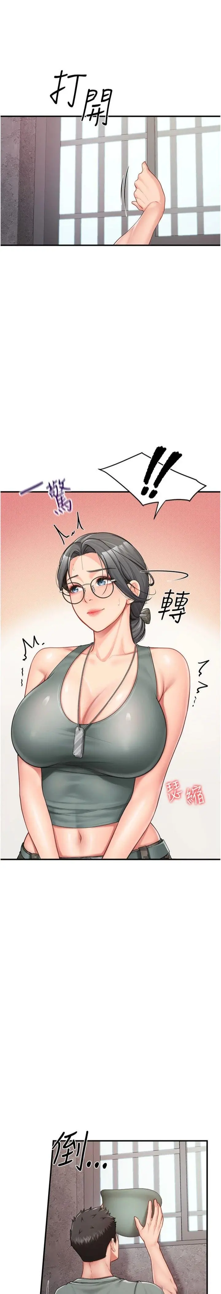 第8話  在人母面前掏出那根_报告女班长:一根突起