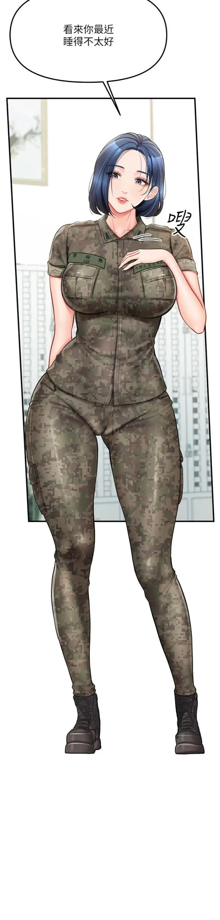 第7話  孤男寡女被鎖在倉庫…_报告女班长:一根突起