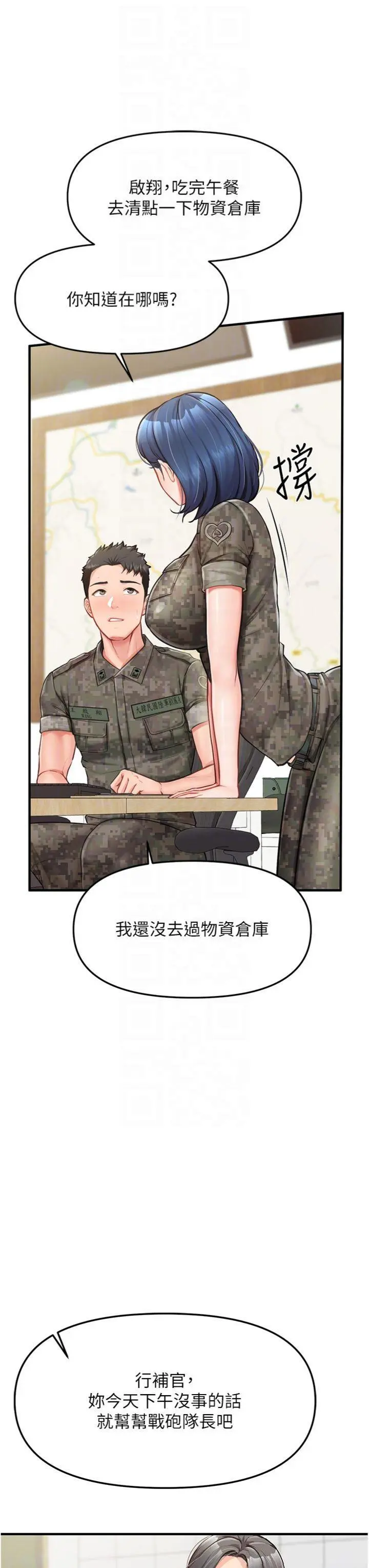 第7話  孤男寡女被鎖在倉庫…_报告女班长:一根突起