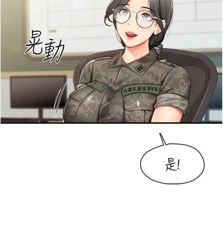 第7話  孤男寡女被鎖在倉庫…_报告女班长:一根突起