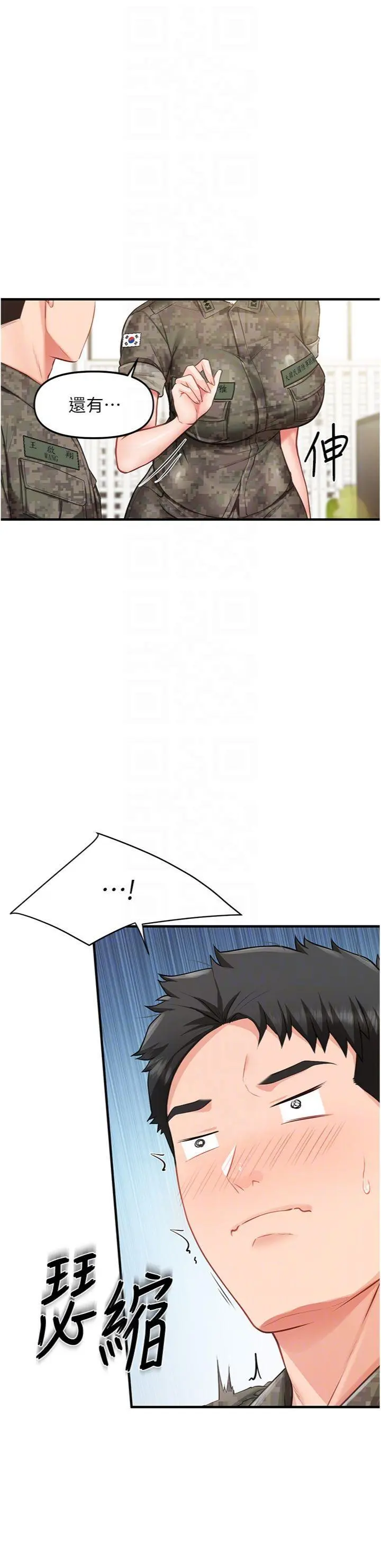 第7話  孤男寡女被鎖在倉庫…_报告女班长:一根突起