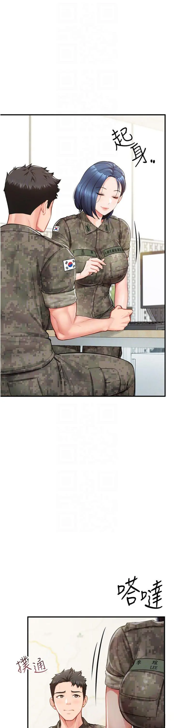 第7話  孤男寡女被鎖在倉庫…_报告女班长:一根突起