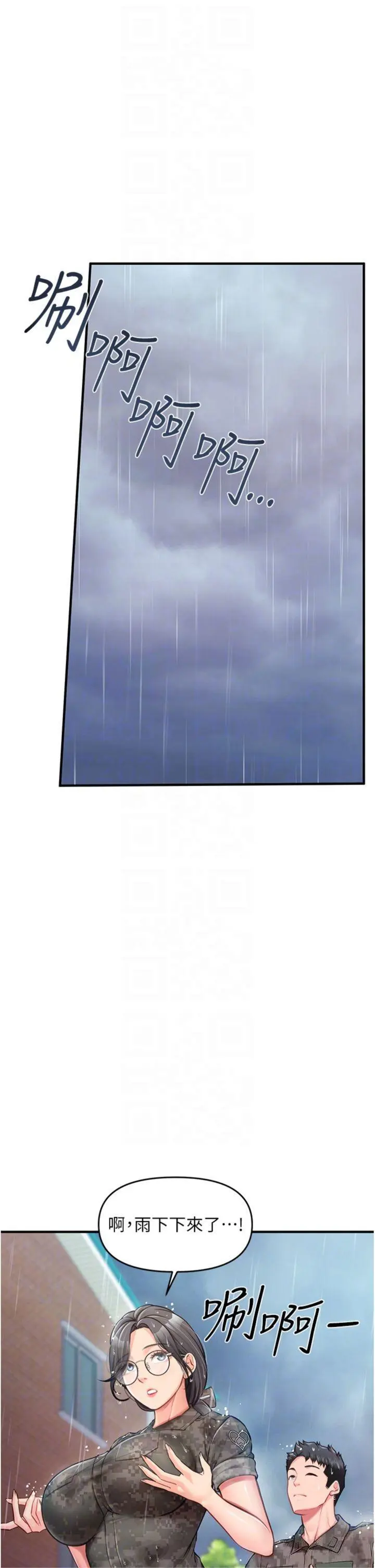 第7話  孤男寡女被鎖在倉庫…_报告女班长:一根突起