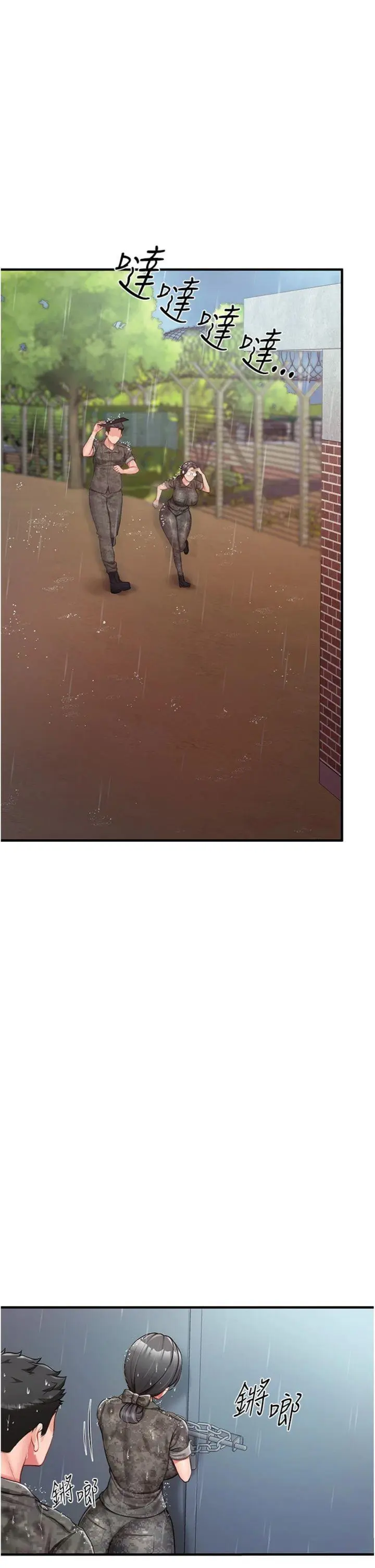 第7話  孤男寡女被鎖在倉庫…_报告女班长:一根突起