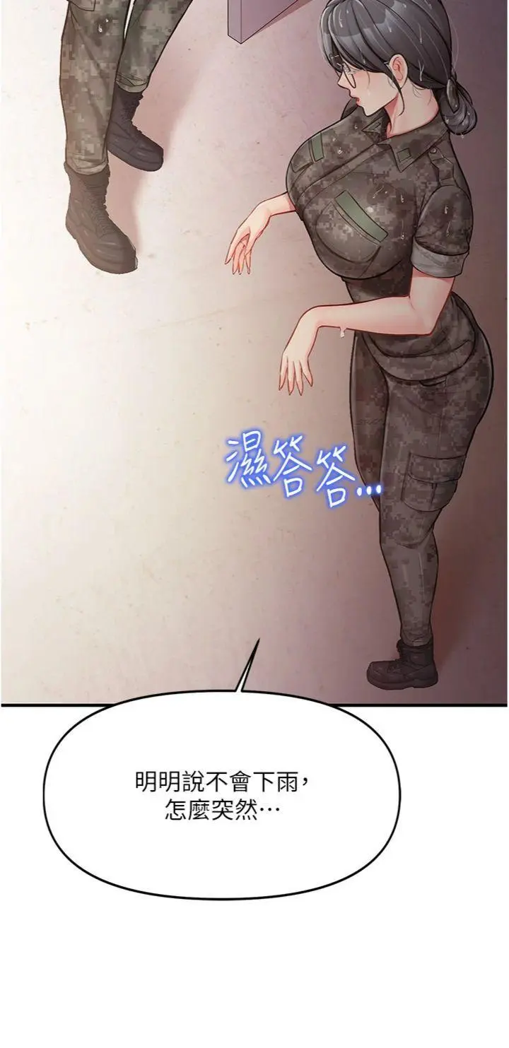 第7話  孤男寡女被鎖在倉庫…_报告女班长:一根突起