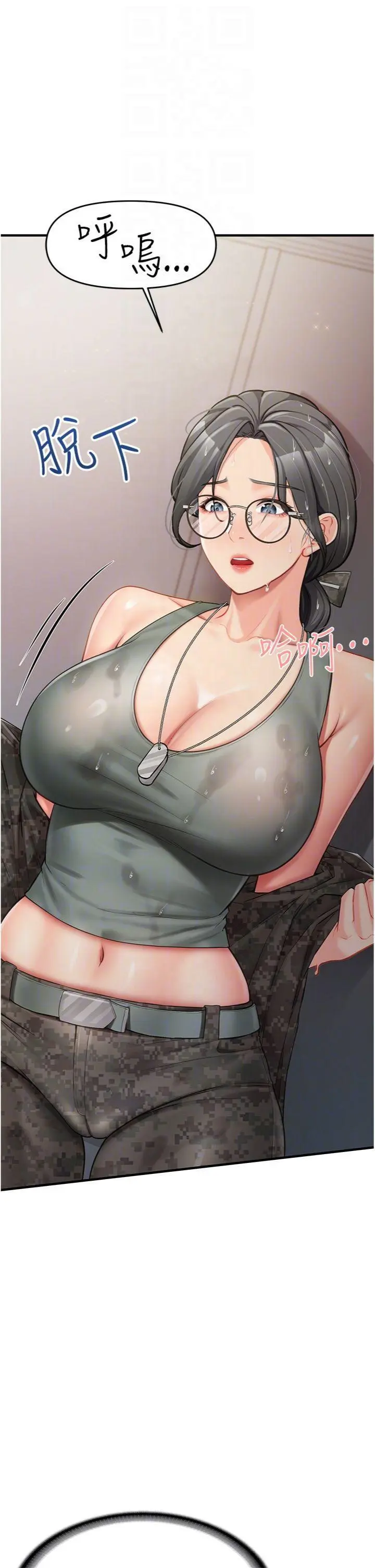 第7話  孤男寡女被鎖在倉庫…_报告女班长:一根突起