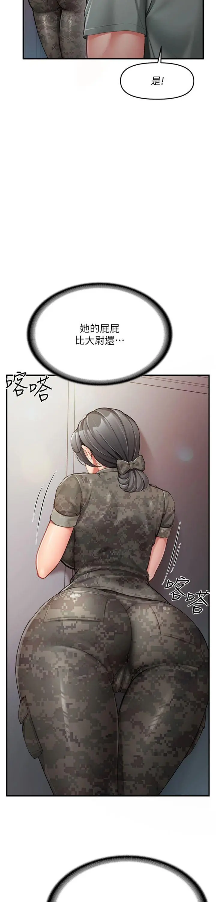 第7話  孤男寡女被鎖在倉庫…_报告女班长:一根突起