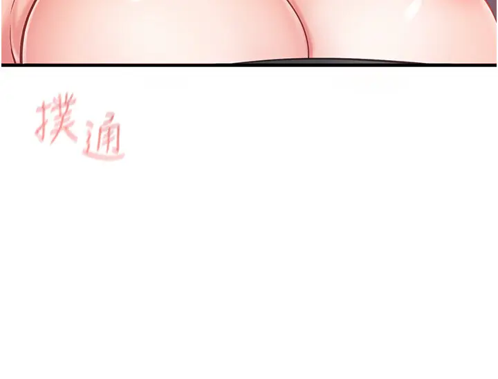 第5話  無套内射上官_报告女班长:一根突起