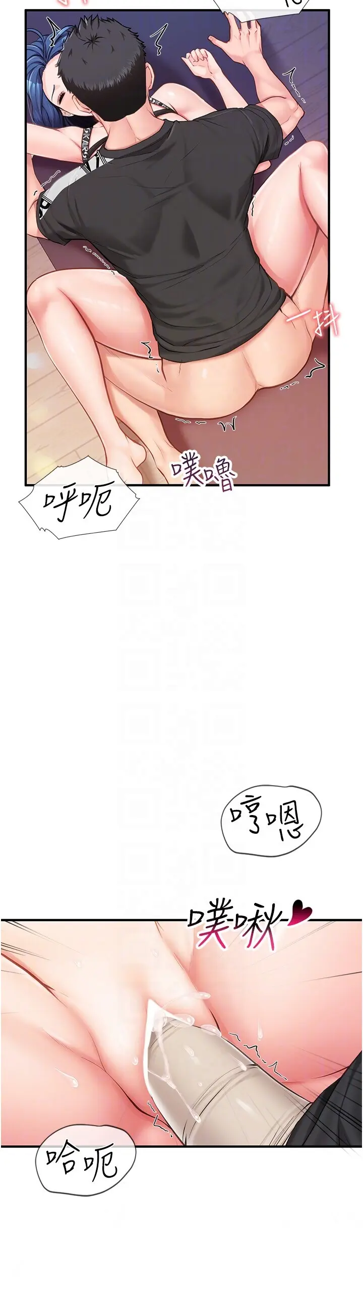 第5話  無套内射上官_报告女班长:一根突起